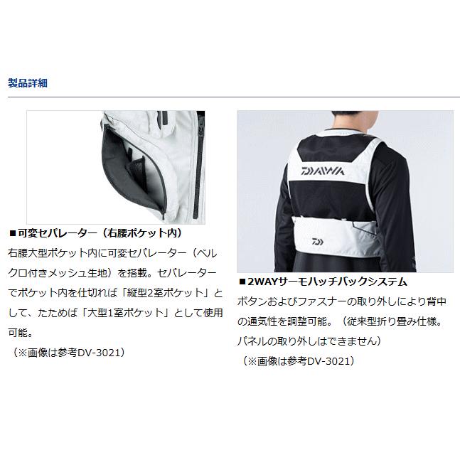 DAIWA（ダイワ） (セール) フィッシングショートベスト DV-3023