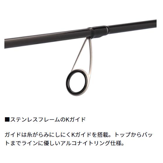 ダイワ スカイハイ SKYHIGH 106MH / シーバス マルチショアロッド 釣具 daiwaの画像