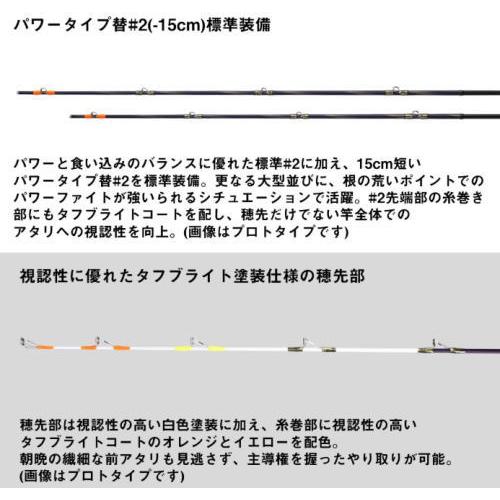 DAIWA（ダイワ） 豪海 クエ 80-514 / 底物 くえ竿 磯竿 釣具 : 釣人館