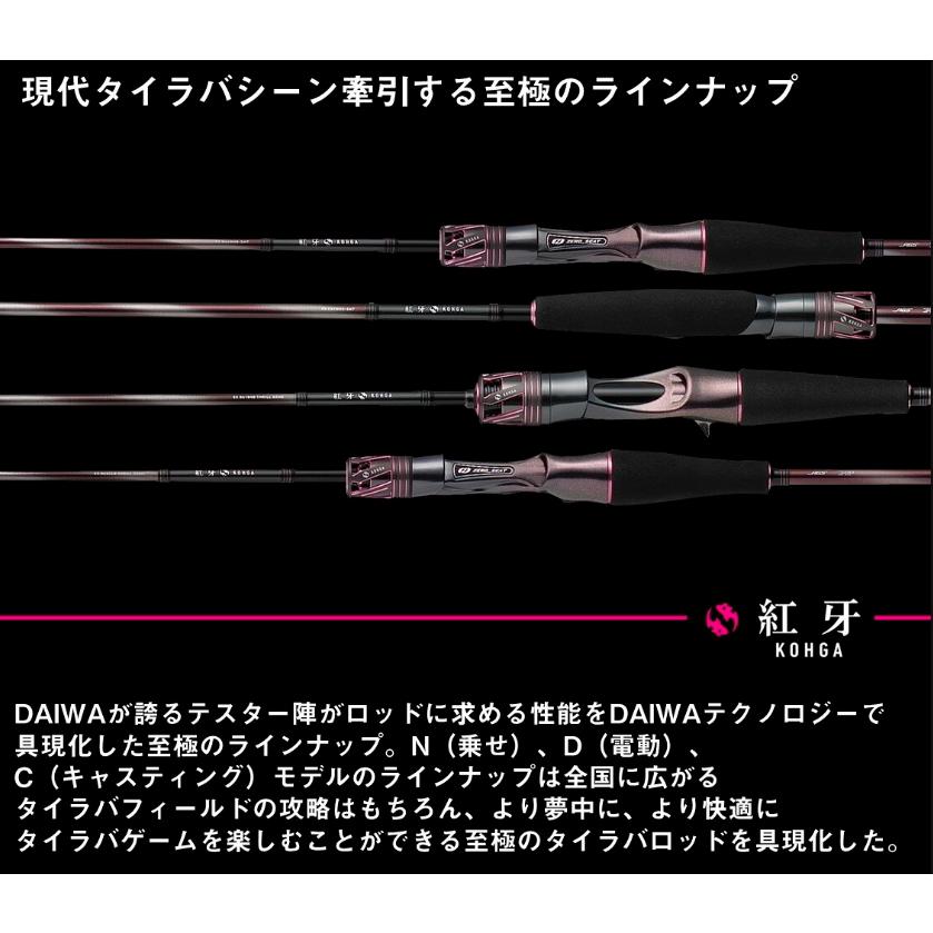 25 紅牙 EX N66ULB TG TYPE-N DAIWA（ダイワ） 25 紅牙 EX N66ULB THRILL GAME・J ベイトモデル 釣具