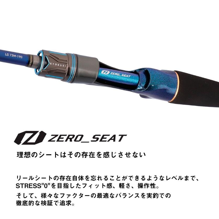 チ*キ様 ダイワ　極鋭 LG 73M-190 DAIWA（ダイワ） 25 極鋭 LG 73M-190 / 船竿 釣具 : 釣人館ますだ