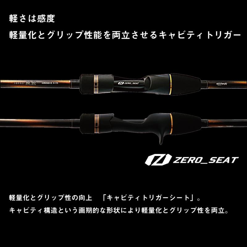 ダイワ 瞬鋭カワハギ EX S-172 ［手渡し希望］ DAIWA（ダイワ） 瞬鋭カワハギ EX S-172 / 船竿 釣具 : 釣人館ますだ