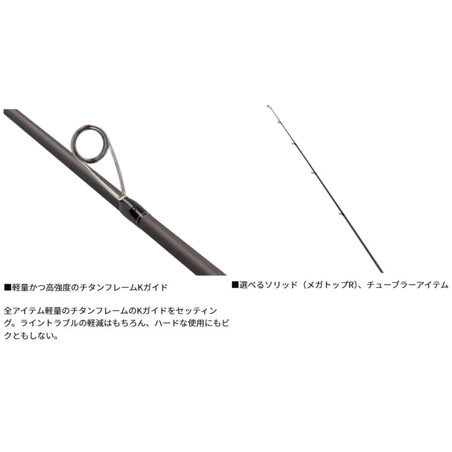 ダイワ 25 HRF SX 86MHS スピニングモデル / ハードロックフィッシュ ロッド daiwa 釣具_2