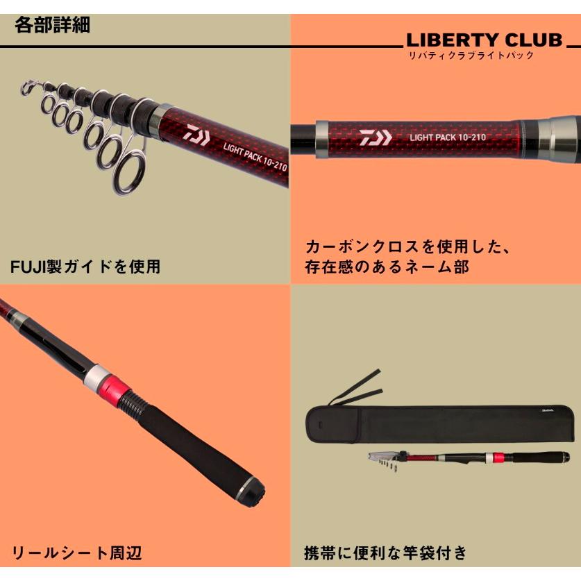 DAIWA（ダイワ） 25 リバティクラブ ライトパック 30-240・K / 小継