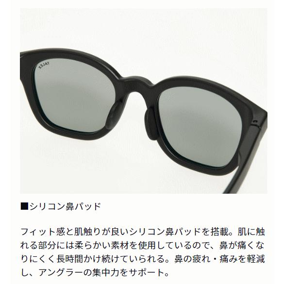 ダイワ 偏光グラス TLX 024 #トゥルービュー / daiwa 釣具の画像