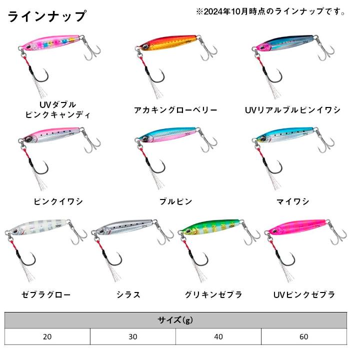 DAIWA（ダイワ） サムライジグR SB 20g UVダブルピンクキャンディ