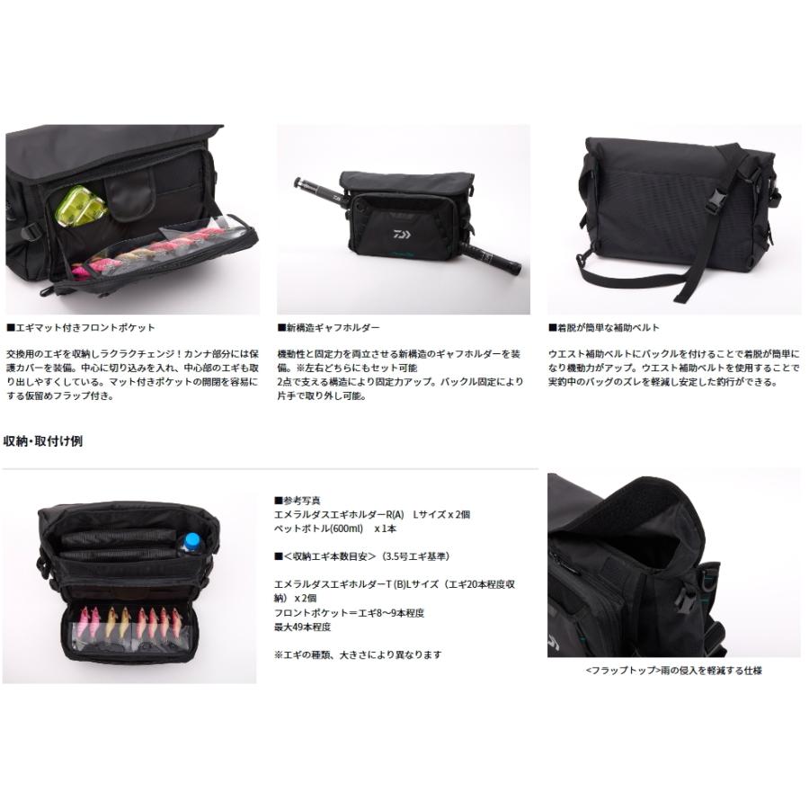 DAIWA（ダイワ） エメラルダス タクティカル ショルダーバッグ(C 