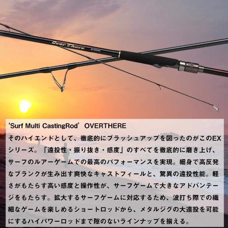 DAIWA（ダイワ） オーバーゼア EX 106MHB / ショアジギングロッド 釣具