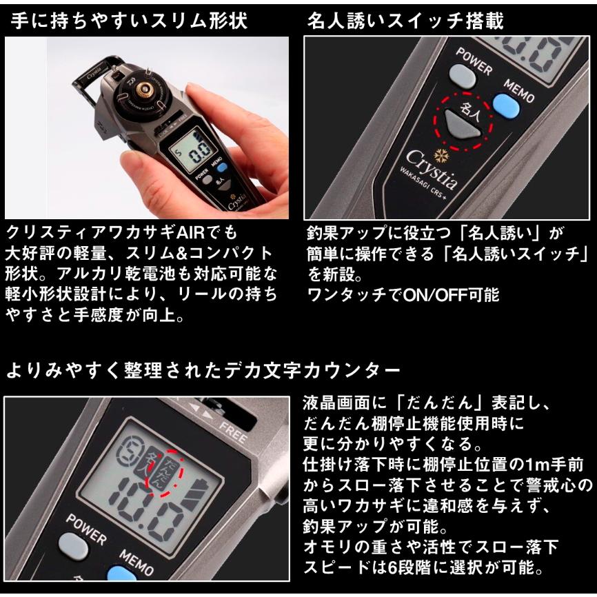 DAIWA（ダイワ） クリスティア ワカサギ CRS+ ガンメタ / ワカサギ用