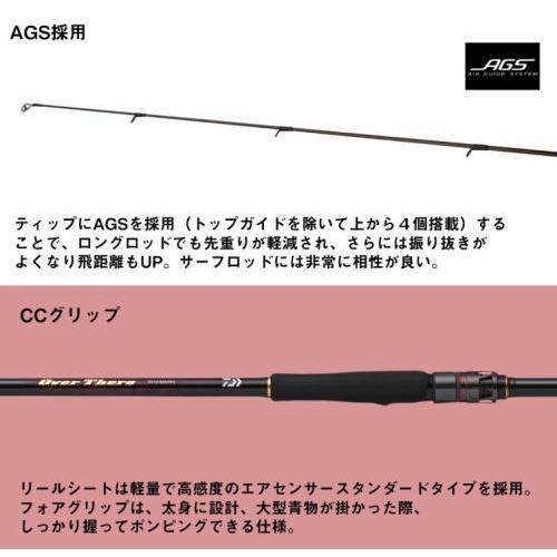DAIWA（ダイワ） 26 オーバーゼア SX 106MHB ベイトモデル｜ルアー