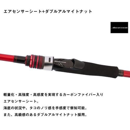 DAIWA（ダイワ） 26 アナリスター エギタコ MH-170・J / 船竿 釣具