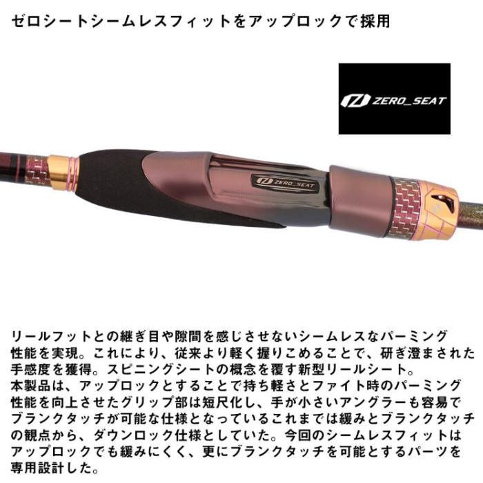 DAIWA（ダイワ） 26 紅牙 テンヤゲームEX MH-232・J / 船竿 釣具