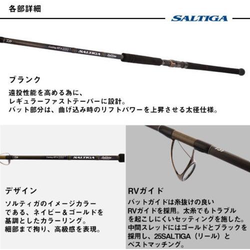 ダイワ 26 ソルティガ C ブルスイング 80-10 / オフショア キャスティングロッド daiwa 釣具_2