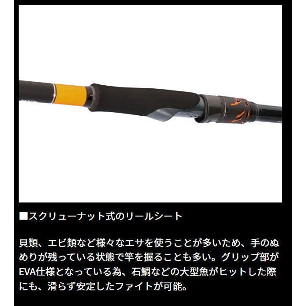 DAIWA（ダイワ） バトルゲーム HMG ハイパーマエウチゲーム XH-450