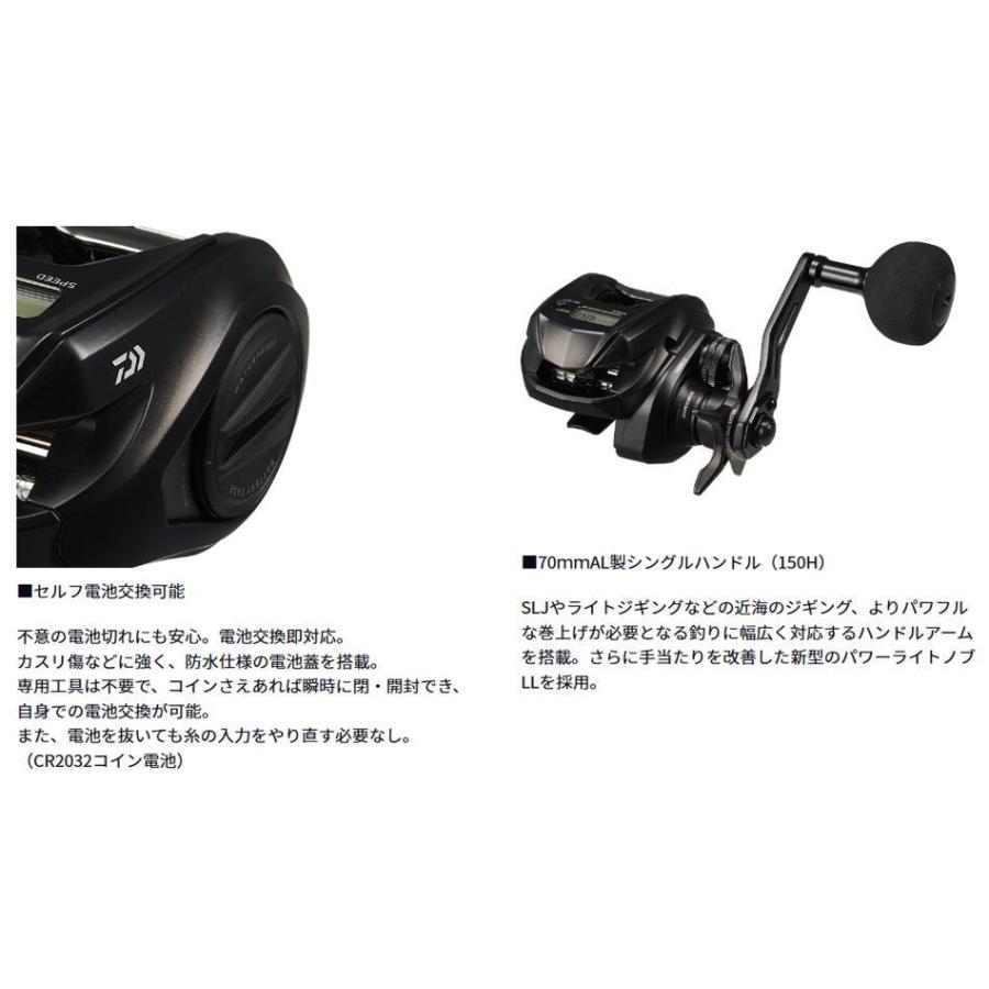 DAIWA（ダイワ） 26 ティエラ IC 150H-DH 右ハンドル｜ベイトリール