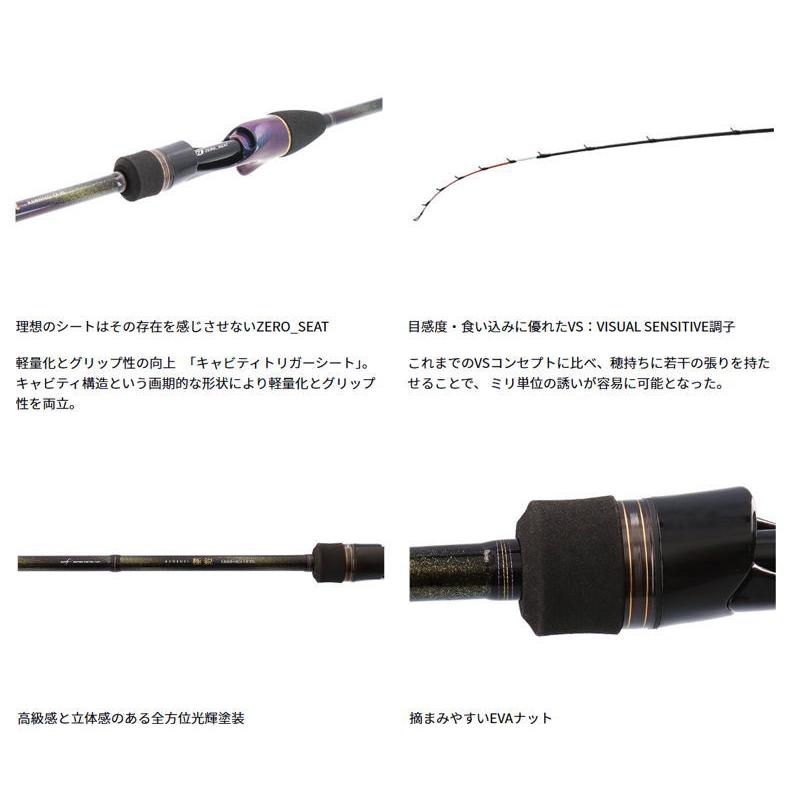 DAIWA（ダイワ） 26 極鋭カワハギ EX MC｜船竿 釣具 : 釣人館ますだ