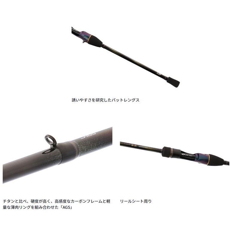 DAIWA（ダイワ） 26 極鋭カワハギ EX MC｜船竿 釣具 : 釣人館ますだ