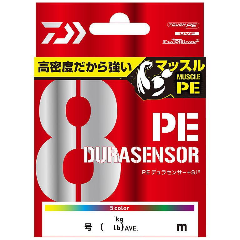 DAIWA（ダイワ） UVF PEデュラセンサーブライト X8＋Si2 0.8号 2400m