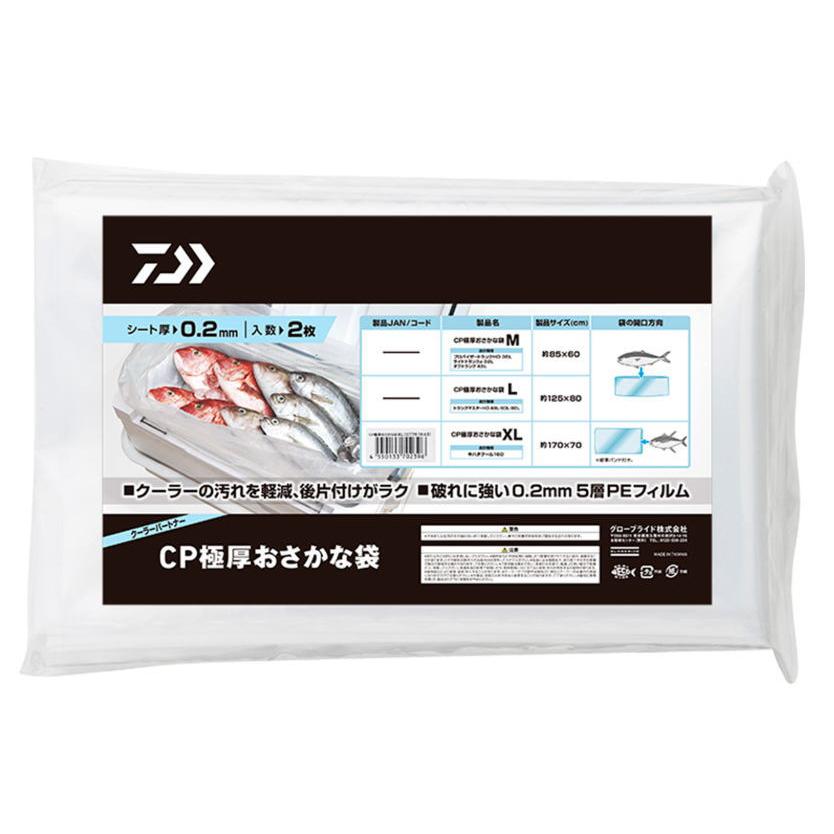 DAIWA（ダイワ） CP極厚おさかな袋 Lサイズ (2枚入り)｜収納袋 魚袋