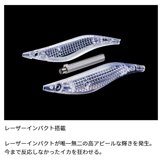 DAIWA（ダイワ） エメラルダス シャイン LC-LI レーザーインパクト 2.5