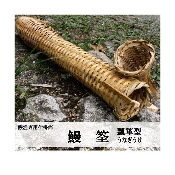 うなぎ筌どじょう筌うなぎ籠どじょう籠古道具骨董市古物コレクションオブジェ うなぎ筌どじょう筌うなぎ籠どじょう籠古道具骨董市古物