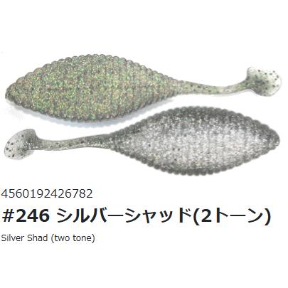 JACKALL（ジャッカル） ハイドアップ スタッガーワイド 4インチ #246