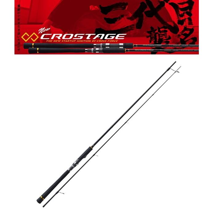 Major Craft（メジャークラフト） クロステージ クロダイモデル CRX