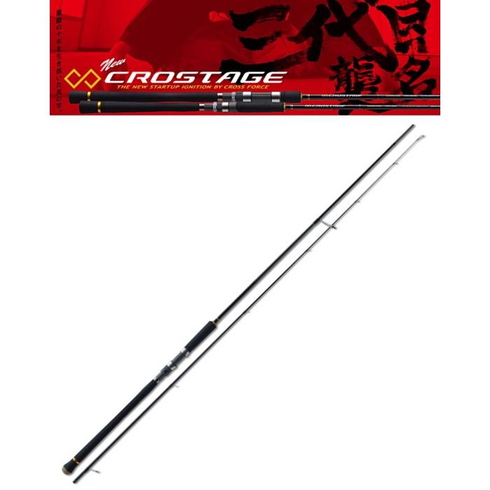 [12/16までの出品】Major Craft CRX-962LSJ 新品 Major Craft（メジャークラフト） クロステージ [ ライトショアジギ
