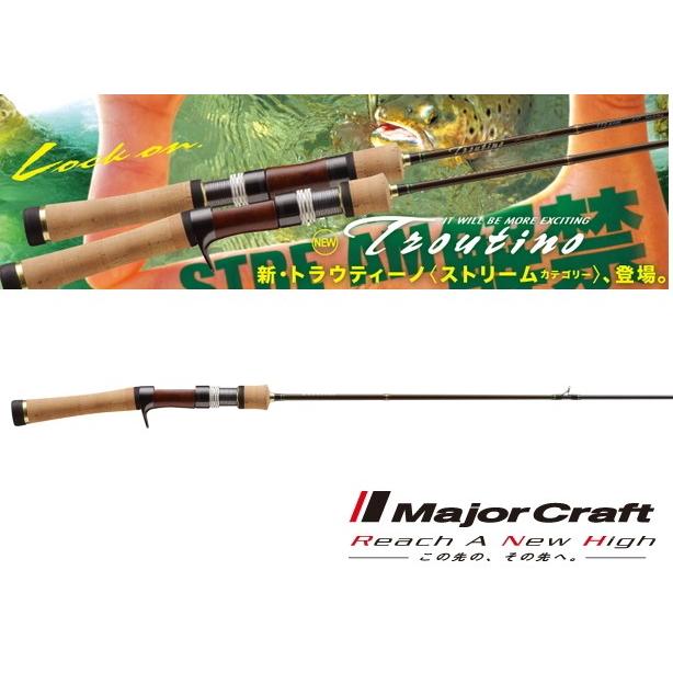 メジャークラフト トラウティーノ ストリーム Tts B502l ベイトモデル トラウトロッド お取り寄せ 釣人館ますだ Paypayモール店 通販 Paypayモール
