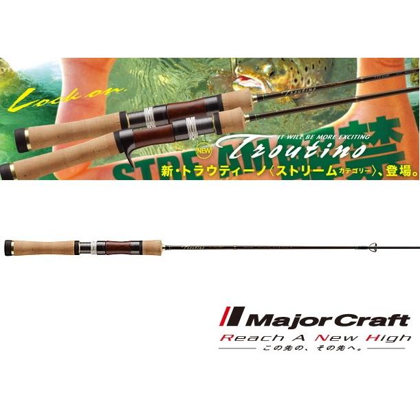 Major Craft メジャークラフト トラウティーノ 3本ケース付き