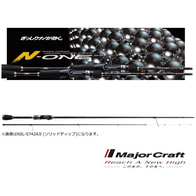 ロッド Major Craft N-ONE NSL-S642AJI Major Craft（メジャークラフト） エヌワン ライトゲーム NSL-S642AJI