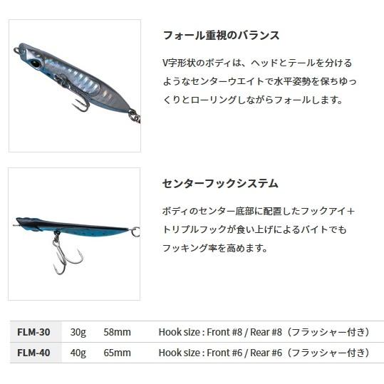 アングラーズリパブリック エフリードメタル 40g #ゴールドピンク