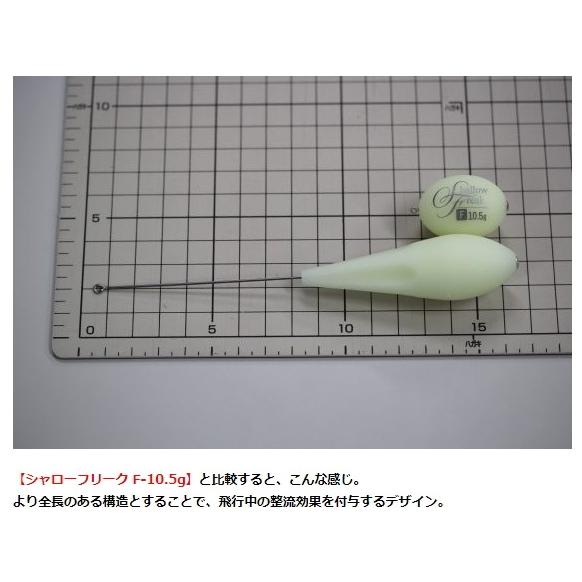 アルカジックジャパン シャローフリーク エクスパンダ D 19.0g