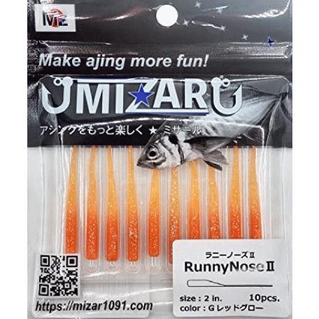 MIZAR（ミザール） ラニーノーズ2 RunnyNose II 2インチ #6 レッド