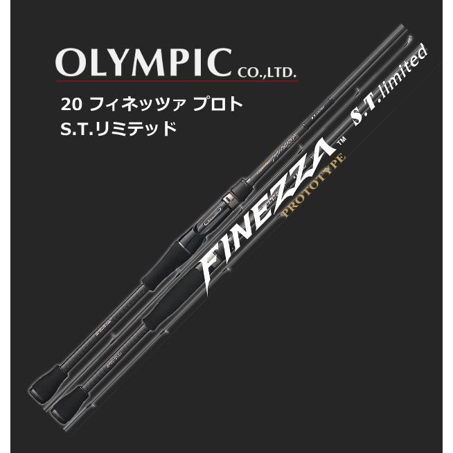 オリムピック（OLYMPIC） 20 フィネッツァ プロト S.T.リミテッド