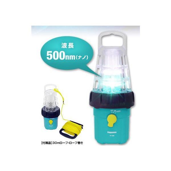 全品送料無料 75％以上節約 ハピソン 乾電池式LED 水中集魚灯 YF-500 O01 セール対象商品 360info.gr 360info.gr