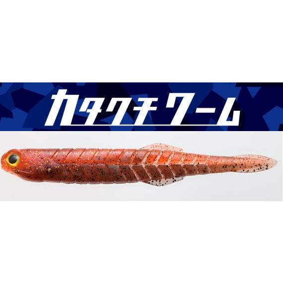 一誠 issei 海太郎 カタクチワーム 4.5インチ #018 ロックフィッシュSP
