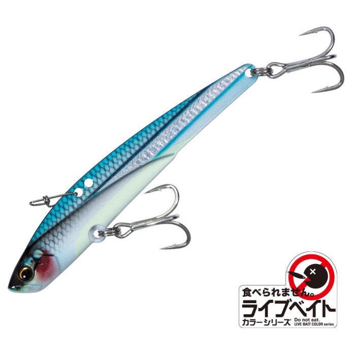 クロスライド　メジャークラフト Major Craft（メジャークラフト） クロスライド ブレード 110mm 40g