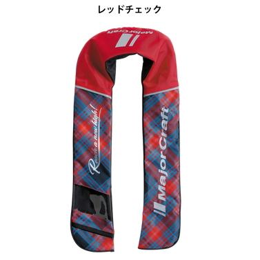 メジャークラフト ライフジャケット 肩掛けタイプ MCLJ-2520RS 