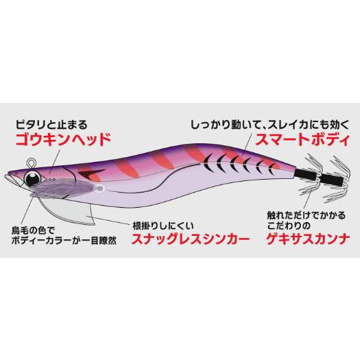 Major Craft（メジャークラフト） 餌木蔵(エギゾー) TR スマート