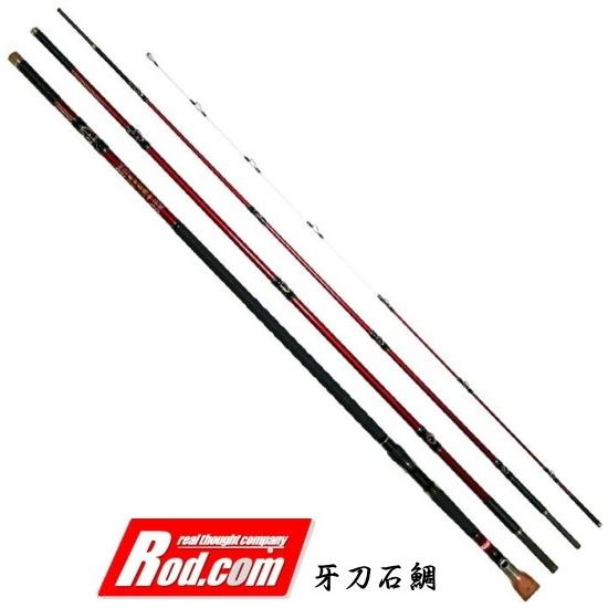 Rod.com 磯竿 ロッド コム 牙刀 石鯛 520MH / イシダイ竿 底物竿 釣具