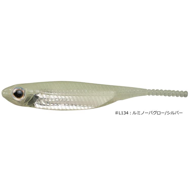 宅配便送料無料 全3色 フィッシュアロー フラッシュjスプリット Sw ルミノーバ 4in ソルトワーム ゆうパケット可6円 Peacedental Com