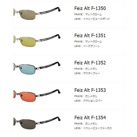 ジール 偏光サングラス オプティクス フェイズ オルタ (Feiz Alt) F