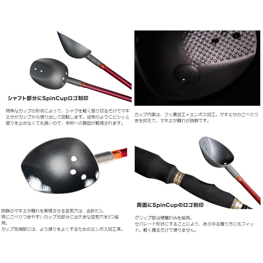 山元工房 プロ山元 スピンカップ 760SP M ダイワ 山元工房 プロ山元シャク 760SP スピンカップ M / 山元八郎 山元隆史