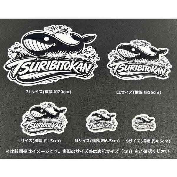 釣りステッカー クジラ 3Lサイズ 約20cm TS-149｜防水ラミネート加工