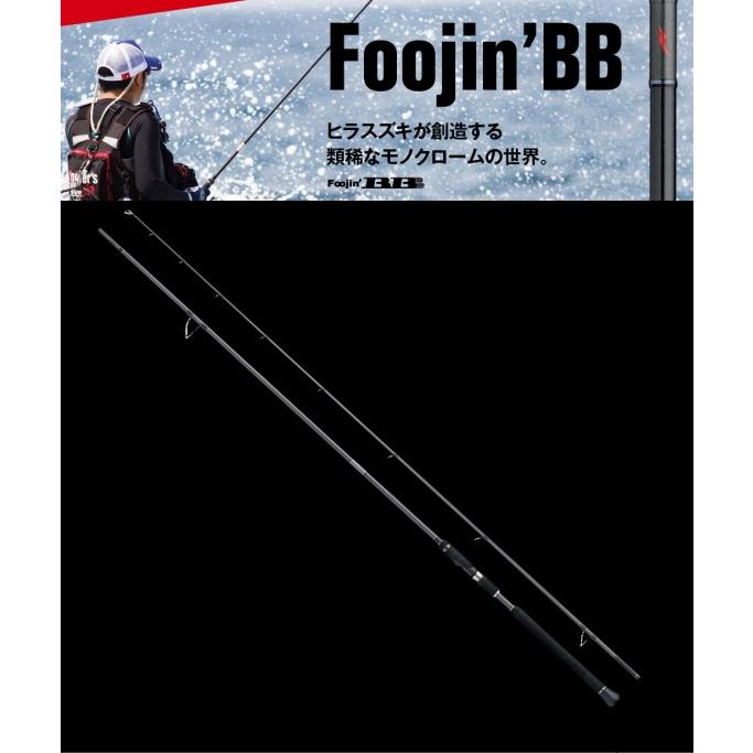 新作モデル アピア 風神bb モンスターゲイル 110h シーバスロッド お取り寄せ 週末セール商品 釣人館ますだ Paypayモール店 通販 Paypayモール 公式店舗 Copticchamber Com