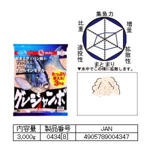 マルキュー グレジャンボ 1箱 (8袋入り)  / marukyu (SP)｜tsuribitokan-masuda｜02