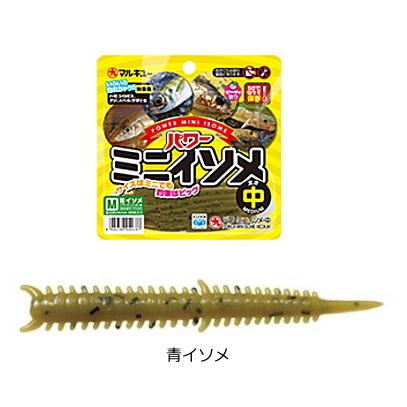 マルキュー（MARUKYU） エコギア パワーミニイソメ 中 #青イソメ