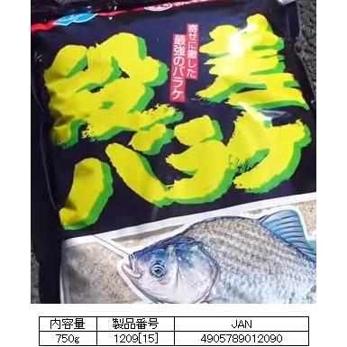 オープニング大放出セール マルキュー 段差バラケ 1箱 15袋入り ヘラブナ お取り寄せ 表示金額 送料別途 セール対象商品 人気ブランドを Www Cepici Gouv Ci