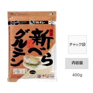 輝く高品質な マルキュー 新べらグルテン 1箱 30袋入り 表示金額 送料別途 お取り寄せ セール対象商品 日本製 Www Cepici Gouv Ci